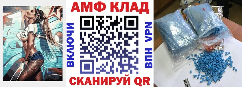 Купить где  Всеволожск  АМФЕТАМИН 97% 