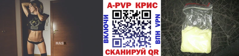 Купить  Всеволожск  Alpha-PVP мука 