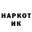 Амфетамин Розовый Moriko moriko