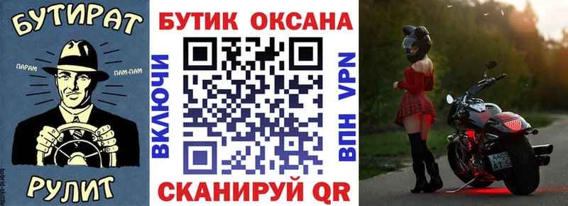 Бутират бутандиол  Купить где  Всеволожск 