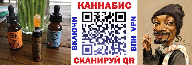 Купить  Всеволожск  Печенье с ТГК конопля 