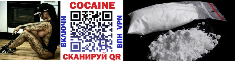 Купить  Всеволожск  Cocaine Fish Scale 