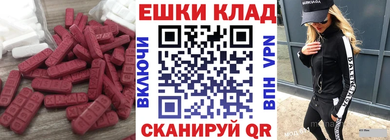 Купить закладки  Всеволожск  ЭКСТАЗИ 280мг 