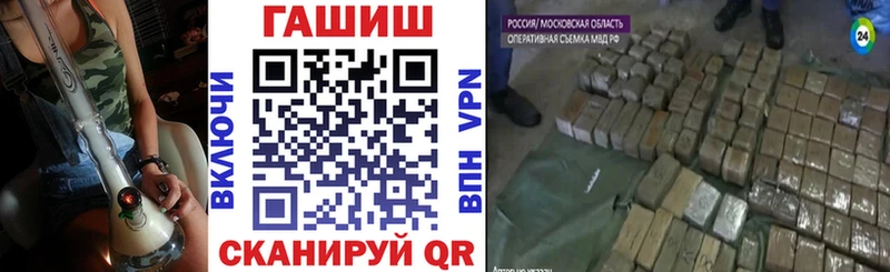 Купить где  Всеволожск  Гашиш убойный 