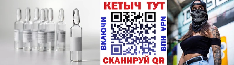Купить закладки  Всеволожск  Кетамин ketamine 
