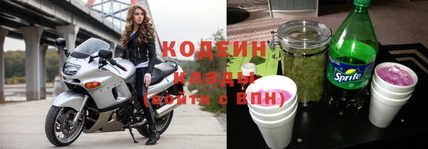 гашик Верхний Тагил