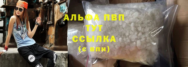 гашик Верхний Тагил