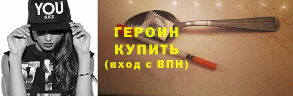 гашик Верхний Тагил