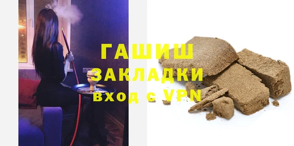 гашик Верхний Тагил