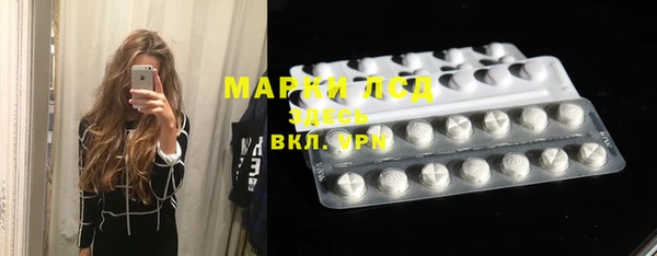 гашик Верхний Тагил