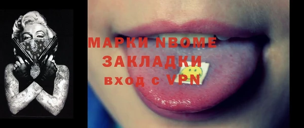 jwh Верея