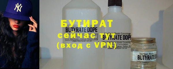 гашик Верхний Тагил