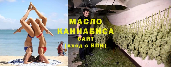 гашик Верхний Тагил