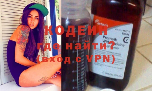 гашик Верхний Тагил