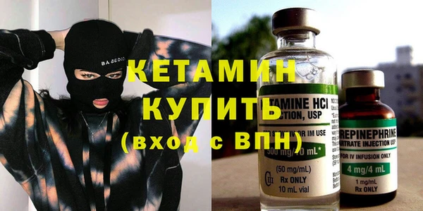 гашик Верхний Тагил