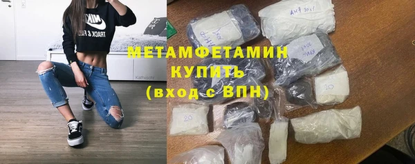 гашик Верхний Тагил