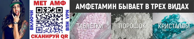 Купить  Всеволожск  Метамфетамин пудра 