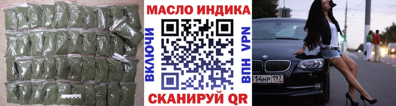 Дистиллят ТГК THC oil Купить Всеволожск